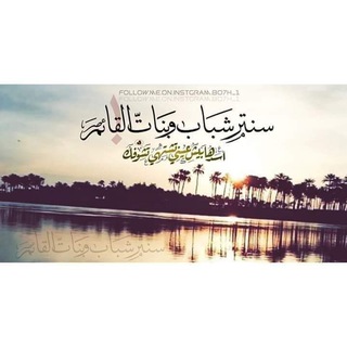 بيج سنتر العبيدي
