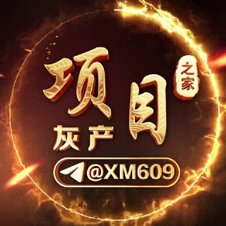 @XM609