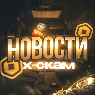 @Xscam_community