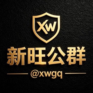 @XWGQ