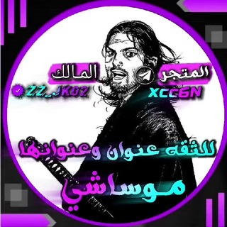 @xxc7n