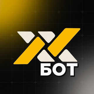 @xxcheat_bot