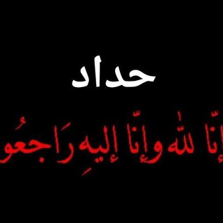 مورتن