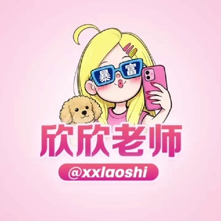 @xxlaoshi