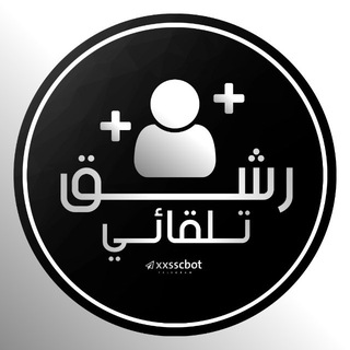 رشق تلقائي - BoT