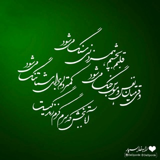یا عزیز زهراء &#39;&#39;عجل الله تعالی فرجه&#39;&#39