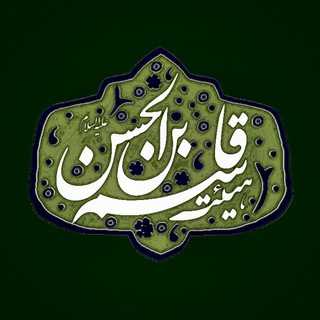 @ya_ghasem_ebnelhasan
