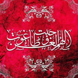 روایات تبرایی➡روابط زناشویی
