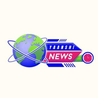 Yaanshi News