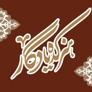 هنرکده یادگار
