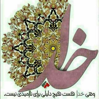 @yadekhoda