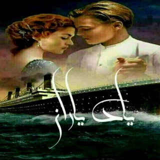 🌺کــانـا ل یـاد یــاران🌺