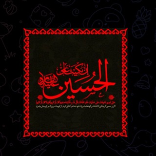 حميــدرضاعليــمی (مكتــب الحسيــــــن)