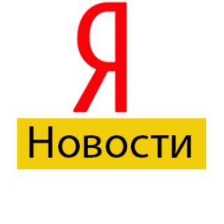 Яндекс.Новости: Автоспорт