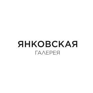 @yankovskaya_gallery