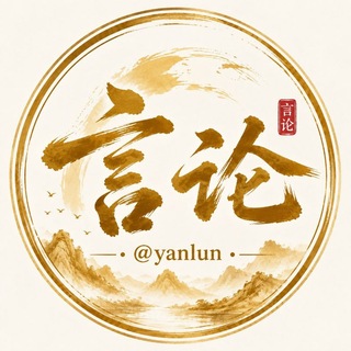 @yanlun