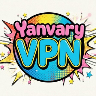@yanvary_vpn_bot