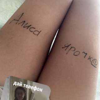 @yar_ochk4