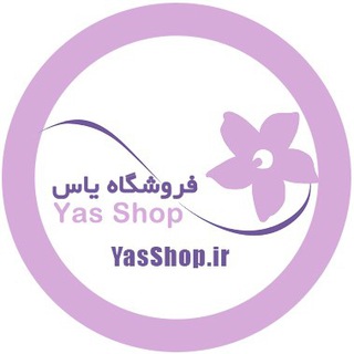 زیورآلات مسی و استیل یاس