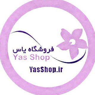 🌸ادمین یاس شاپ