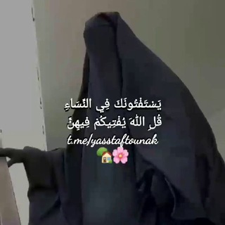 @yasstaftounak