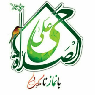 یاوران نماز یازهرا س گچساران