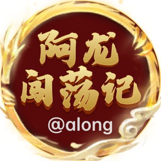 阿龙闯荡记.柬埔寨新闻.东南亚大事件