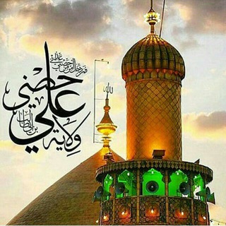 📖نکات ناب قرآن واهلبیت📖