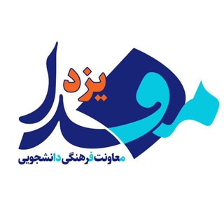 مفدا یزد