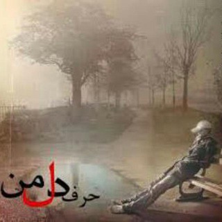 تیکه کلام