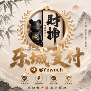 @yewuch
