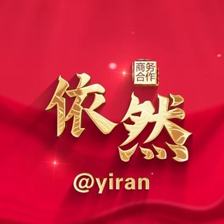 @YiRan