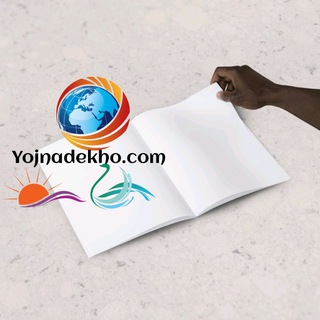 @yojnadekho