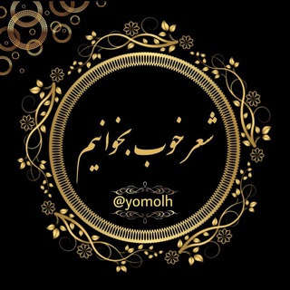 @yomolh