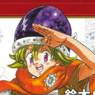 Mokushiroku No Yonkishi - Mang&aacute; PT-BR