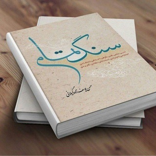 @yosefzadehgilani1