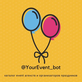 YourEvent_bot