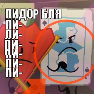 @yoyleflag