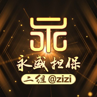 铁柱双向机器人
