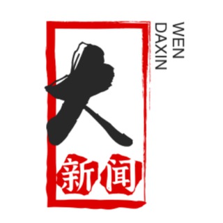 柬埔寨大新闻|柬埔寨大事件 @YTTTT
