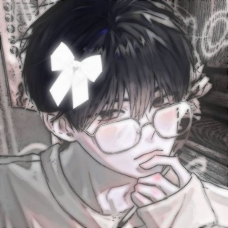 媛 不接