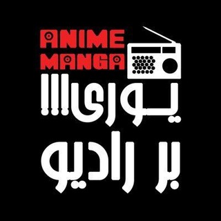 Yuri!!! on RADIO