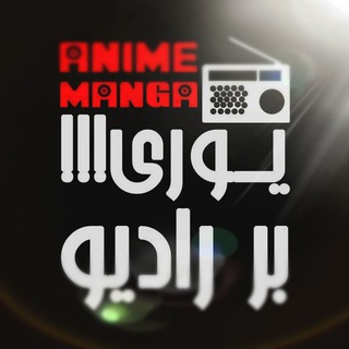 @YuriOnRADIO_PR