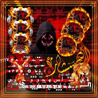 المـ⍣⃝ستـ⍣𝄞ـشار ̸ُٖ͢²⁰²⁴๛⍣⃟𓆩𓅓ꠋ𓆪