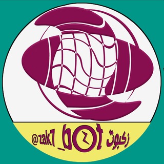 مصنع زكبوت