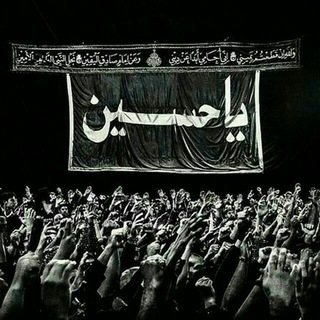 ذاکرالحسین(ع