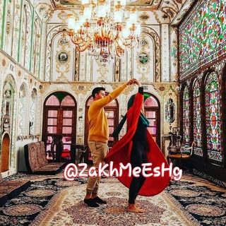 💔زَخـمـِ عِشـقـ❤