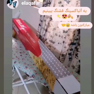 کانال محصولات و الگوهای آماده زاسا 📘📐📏