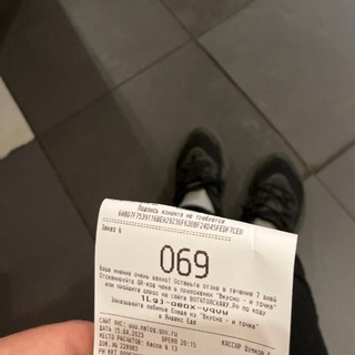 Твоя зависимость