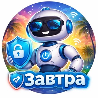 @ZAVTRA_VPN_bot